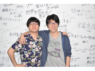 夏採用！説明会受付中！