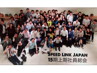 毎日開催会社説明会☆