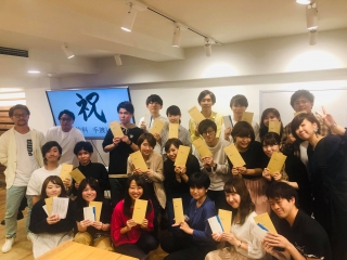 初任給手渡しの会(^^)/