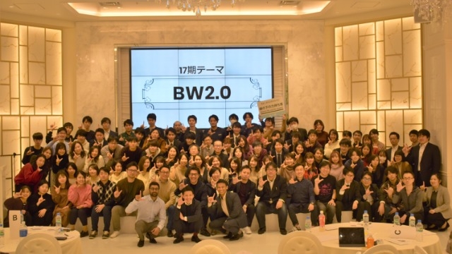 16期下期社員総会・新年会を行いました☆