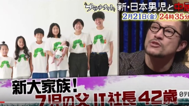 予告！！代表の西田がTVにでます！！