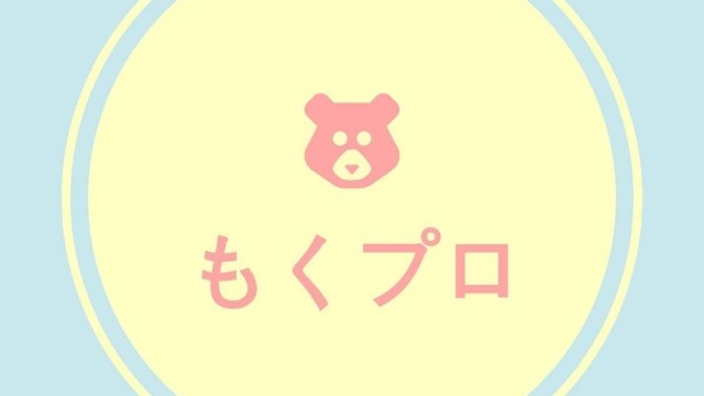 【新卒向け勉強会】もくもく会始まりました☆