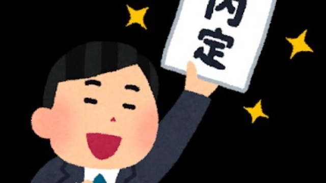 【就活体験談】焦らずに~Let It Go~