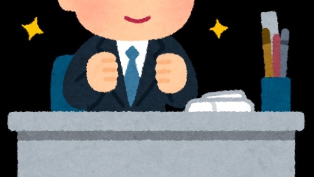 【必見】就活に不可欠な考え方！！！