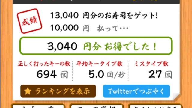【未経験　21卒】IT業界で活躍？！