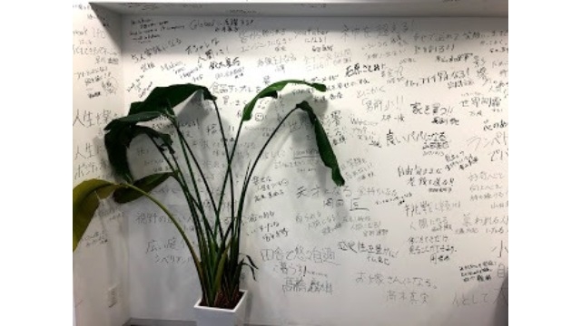 【IT企業】株式会社スピードリンクジャパン内観紹介