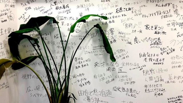 【21新卒募集中！】８月説明会のご案内