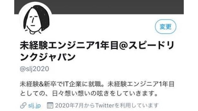 【21卒募集中】新卒運営Twitterから情報入手しよう！説明会にも新卒登壇します☺︎