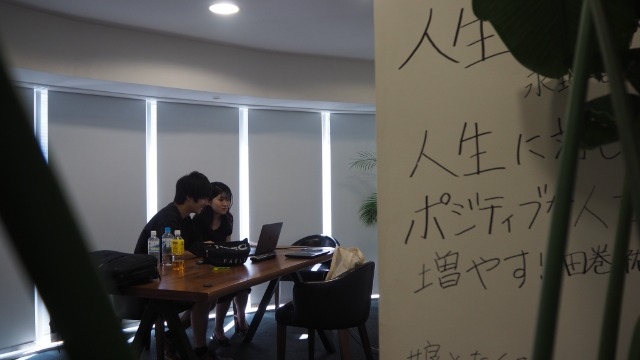 【22卒友達と一緒にインターン参加しませんか？】会社の環境について！