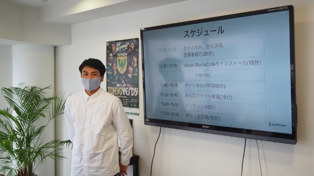 【22卒早期選考開始】新卒が会社説明会開催します！特別選考フローご案内します！