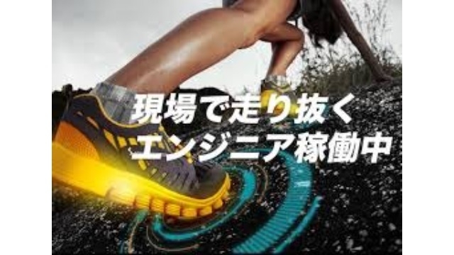 【新卒未経験】～研修２か月を終えて～