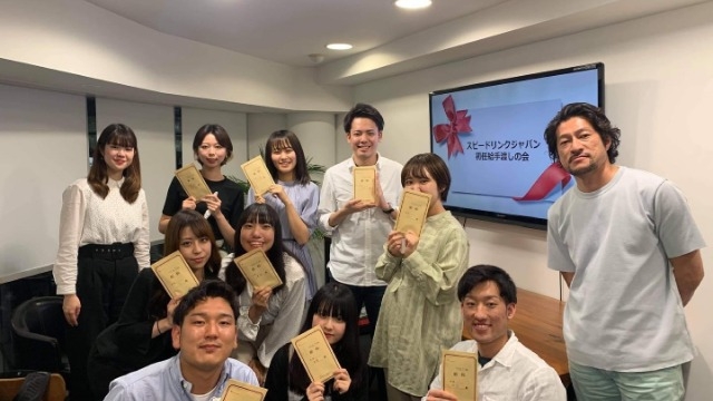 【初任給の使い道】