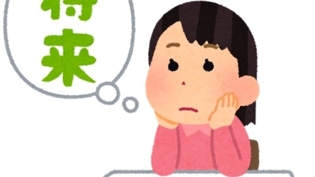 【22卒必見！】新卒1年目から考えるキャリアプラン