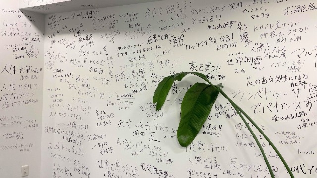 みんなの夢を壁に書く！！！