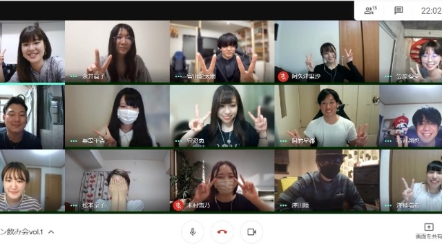 オンライン飲み会～2021～