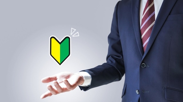 SLJは未経験者がたくさん！