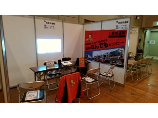 会うって大事！