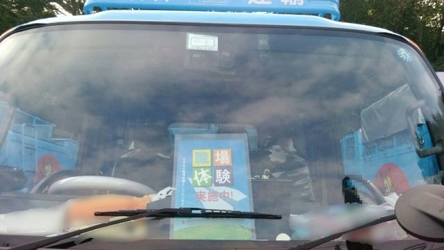 中学生　職場体験実施しました☆