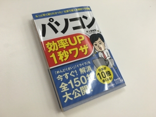 ショートカットキー◆