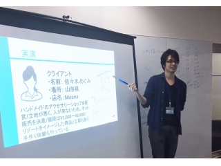 勉強会【ＳＥＯ編】