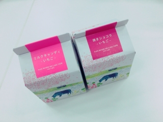 お土産ラッシュ★