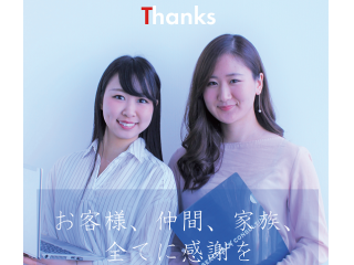 言葉のもつチカラ