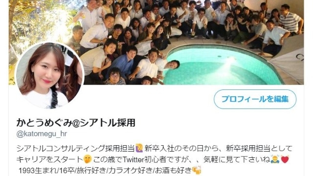 今さらながら、、Twitterを始めました(*^^)笑