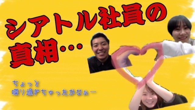 YouTube投稿しました〜！