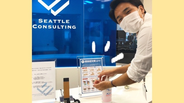 入る前にワンプッシュ♩