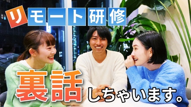 YouTubeから社風をお届け！