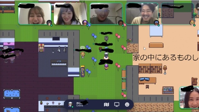 オンライン全社総会が楽しすぎました