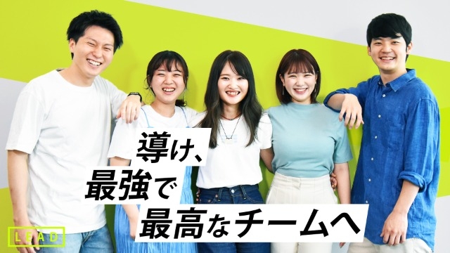 満足度100％のインターンでした！