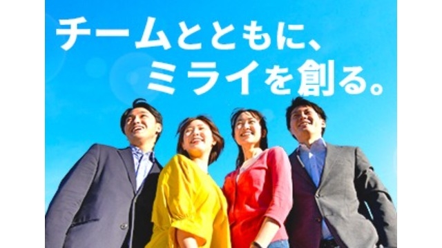 説明会＆インターンご予約絶賛受付中！