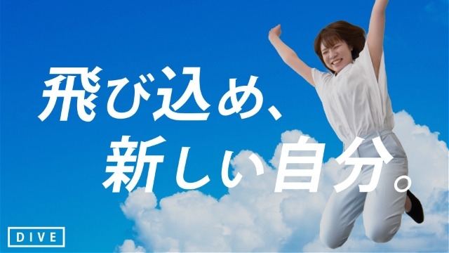 エンジニアが体感できる1day？