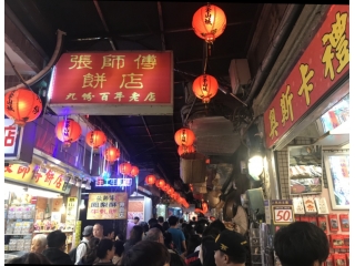 台湾旅行記