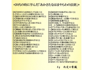 あ〜仕事だりぃなぁ…そんな訳あるか！