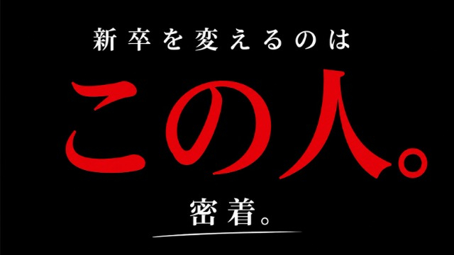 🎥新卒を支える存在｜インストラクター密着動画を公開しました！