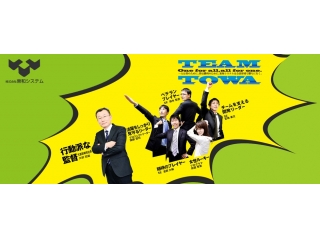 企業研究に役立つウラ知識☆