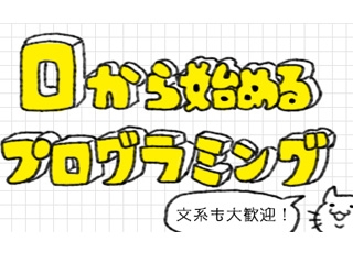 【職場環境】満たされてこそ仕事に打ち込める「福利厚生・制度」紹介☆