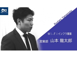 ナマで聞く先輩社員の声！事業紹介動画を公開中！