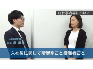 事業紹介動画Vol.9が公開されました★