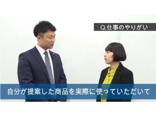 【必見！】Wizのこと本当に理解していますか？事業紹介まとめ、その１