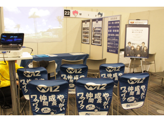 2019年度新卒！「type就活フェア！スカウト選考in東京」に参加しました！！