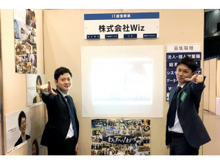 【徳島からお知らせ】2019年度就活フェスに参加します！！