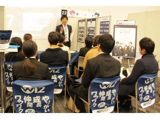 【Wiz福岡支社緊急告知】2019年度マイナビ就職EXPOに参加します！！