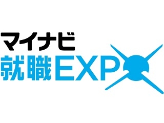 【東京本社から緊急告知】3月21日（祝）、2019年度マイナビ就職EXPOに参加します！！