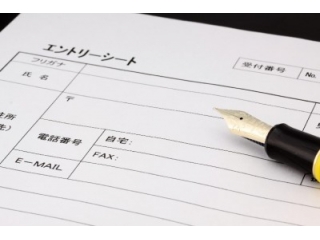 【ギモン解決！】NGなエントリーシートって？ 
