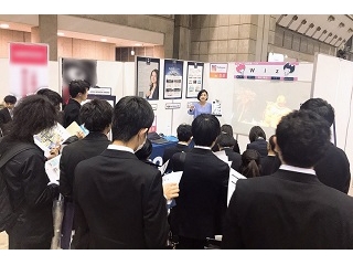 【東京】合同企業説明会「マイナビ就職EXPO」にWizが出展しました！