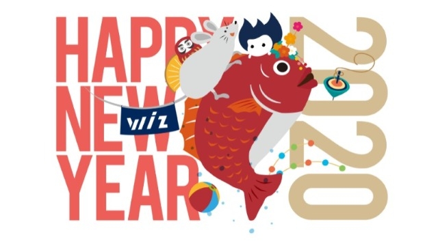 【新年のご挨拶】2020年のWizもよろしくお願いいたします！