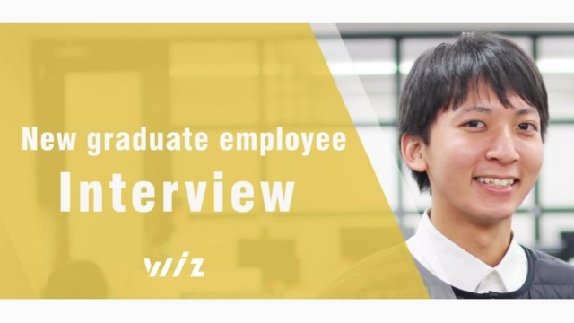 「未経験でエンジニアの世界へ」－新卒インタビューVol.3